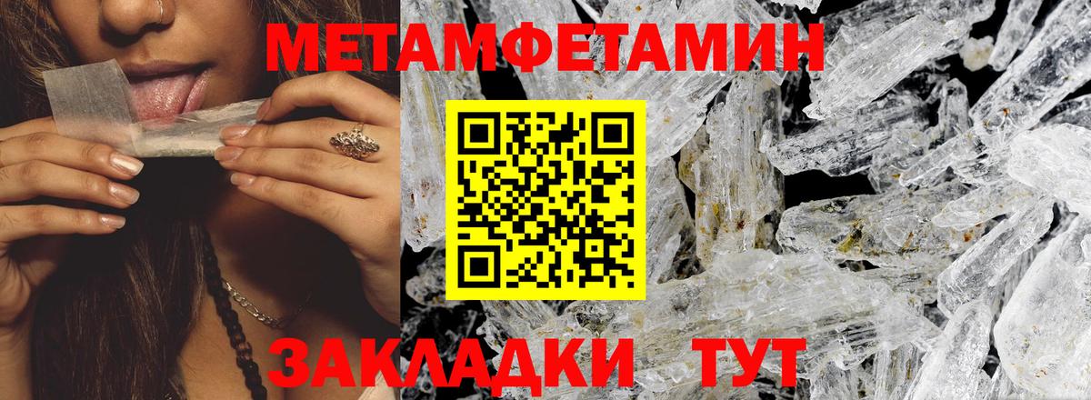 АМФЕТАМИН 97%  Вход с VPN  Amphetamine  Владимир 