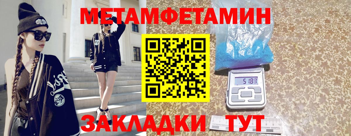 АМФЕТАМИН Premium Владимир