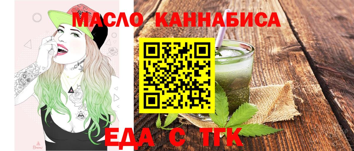 Canna-Cookies марихуана  Вход с VPN  Владимир 