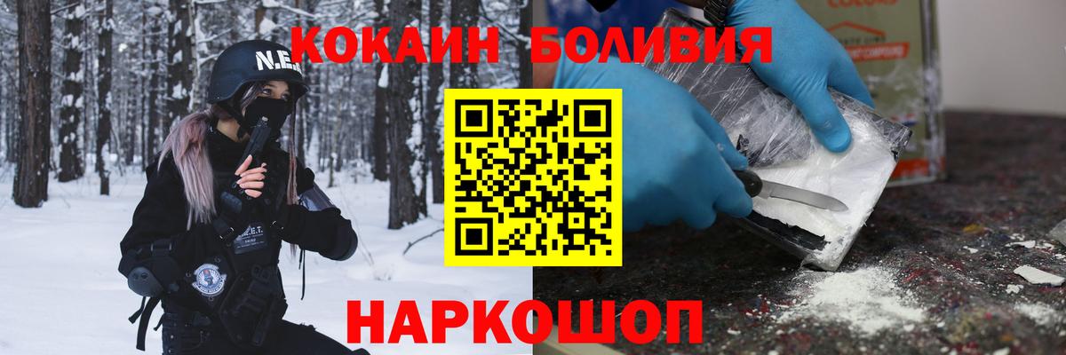 КОКАИН Fish Scale Владимир