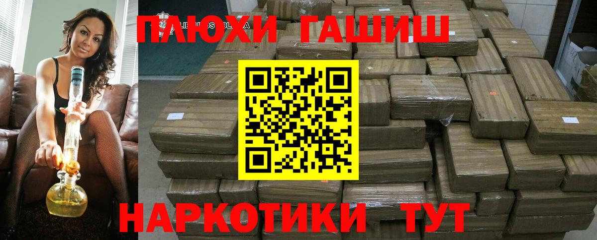 Гашиш убойный Владимир