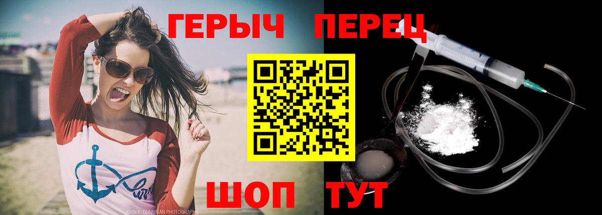 Героин хмурый Владимир