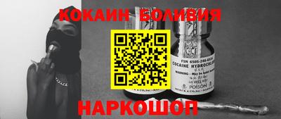 мет Наро-Фоминск