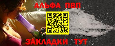 мет Наро-Фоминск