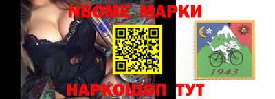 стаф Нальчик