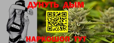 стаф Нальчик