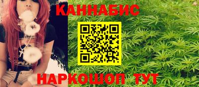мет Наро-Фоминск