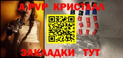 прущие крисы Можайск