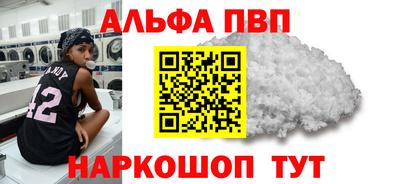 стаф Нальчик