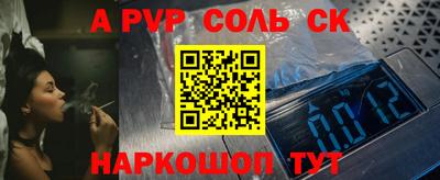 прущие крисы Можайск