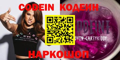 мет Наро-Фоминск