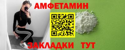 мет Наро-Фоминск