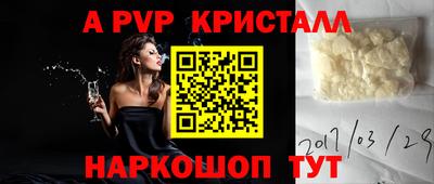 мет Наро-Фоминск