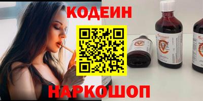 мет Наро-Фоминск