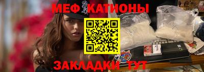 прущие крисы Можайск