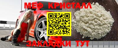 стаф Нальчик