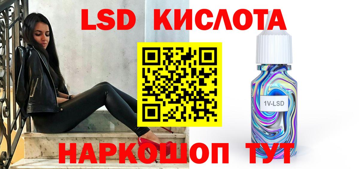 кракен как войти  Лсд 25 экстази кислота  Вход с VPN  ЛСД экстази кислота  Владимир 
