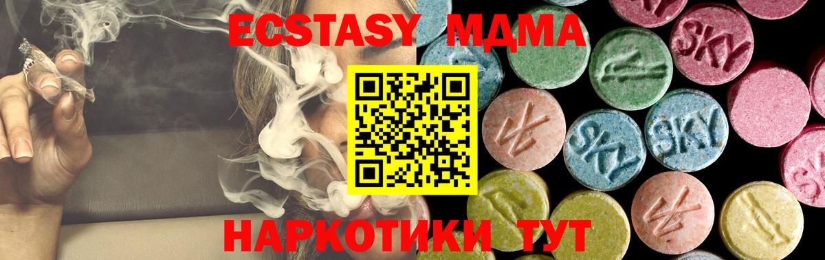 MDMA Molly  Вход с VPN  Владимир 