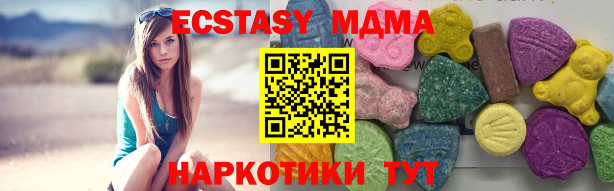 MDMA crystal Владимир