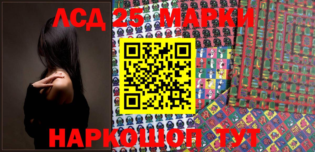 Марки NBOMe  Вход с VPN  Владимир  Марки N-bome 1500мкг 