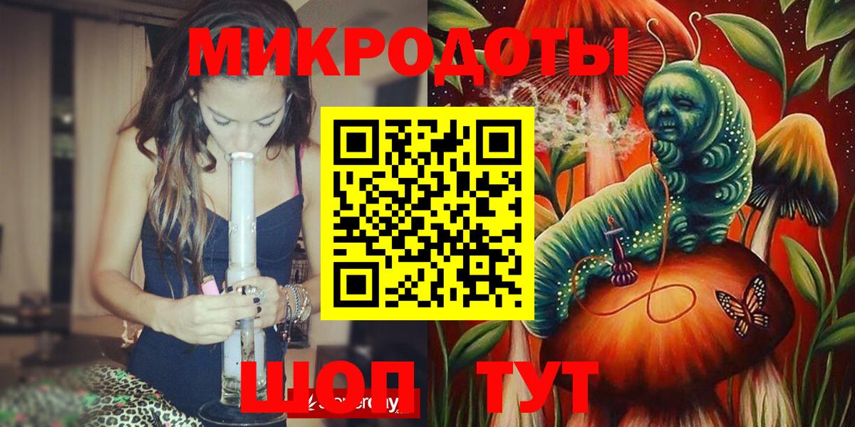 Владимир  Галлюциногенные грибы мицелий  Вход с VPN  Псилоцибиновые грибы прущие грибы 