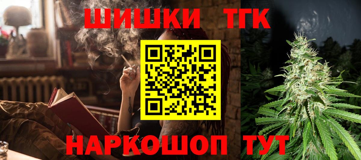 Конопля Ganja Владимир