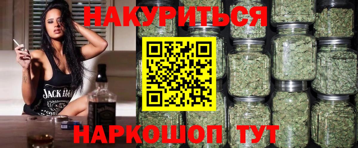 Владимир  Шишки марихуана гибрид  Вход с VPN  Шишки марихуана тримм  Каннабис гибрид 